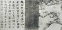 Китайская живопись Серия: Мировое искусство инфо 7680k.
